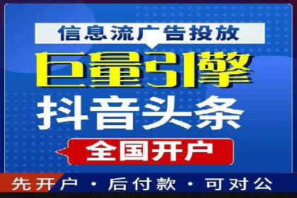 百度SEM案例：精准定位，实现广告效果最大化