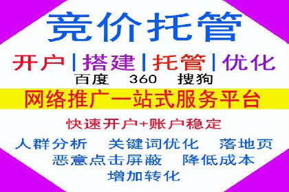 搜索开户返点攻略：案例解析赚钱之道