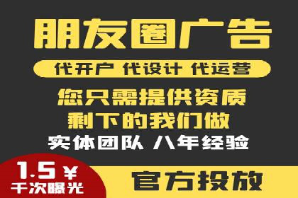 经典案例：信息流广告的精准投放策略